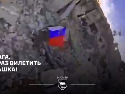 Кинув прапор і поліз рачки: під Куп’янськом окупант не пережив «флаговтик»
