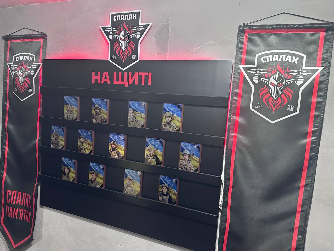 Дошка пам’яті загиблим військовослужбовцям ББпС «Спалах» 28-ї ОМБр ім.Лицарів Зимового Походу