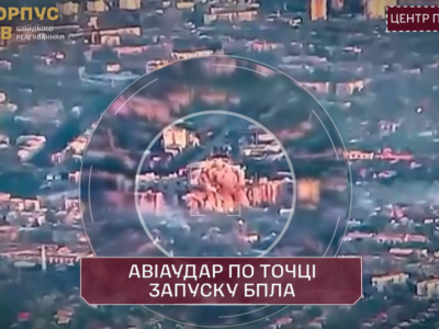Виявили та знищили: Сили оборони авіаударом уразили точку запуску «Молній» в Покровську