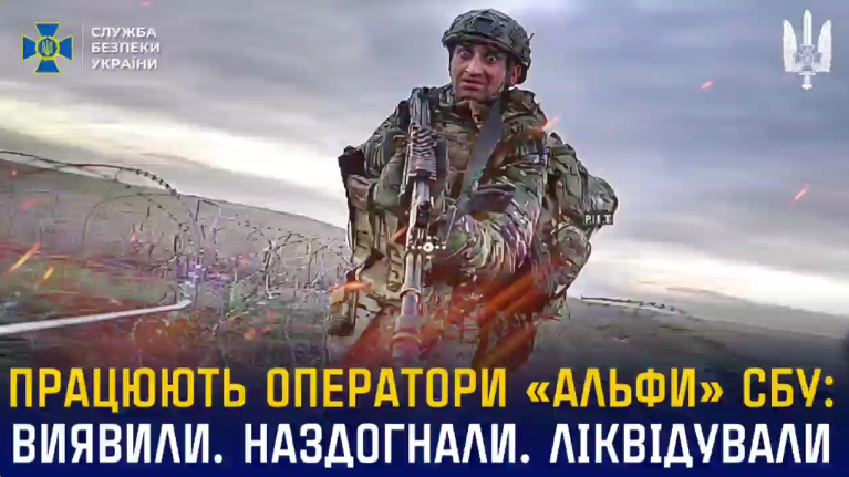 Дві тисячі окупантів за тиждень: дронарі «Альфа» СБУ показали бойову роботу  