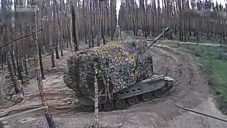 російська гармата