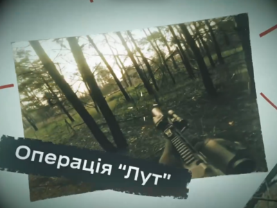 Операція «Лут»: що роблять оператори ССО після зайняття ворожого об’єкта