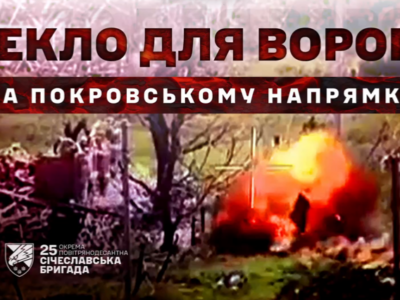 Інтенсивність боїв залишається високою: на Покровському напрямку десантники нищать ворога