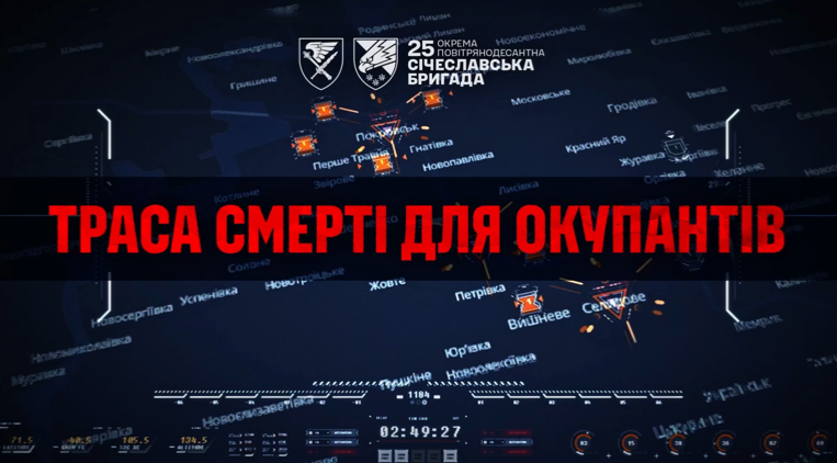 «Град» та десяток гармат: «Хорнети» випалюють не тільки логістику ворога 