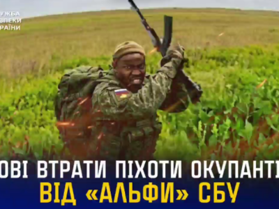 1600 окупантів за тиждень: оператори FPV-дронів Центру спецоперацій «Альфа» СБУ не збавляють темп