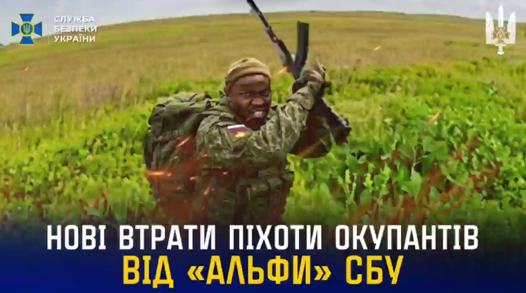 1600 окупантів за тиждень: оператори FPV-дронів Центру спецоперацій «Альфа» СБУ не збавляють темп 