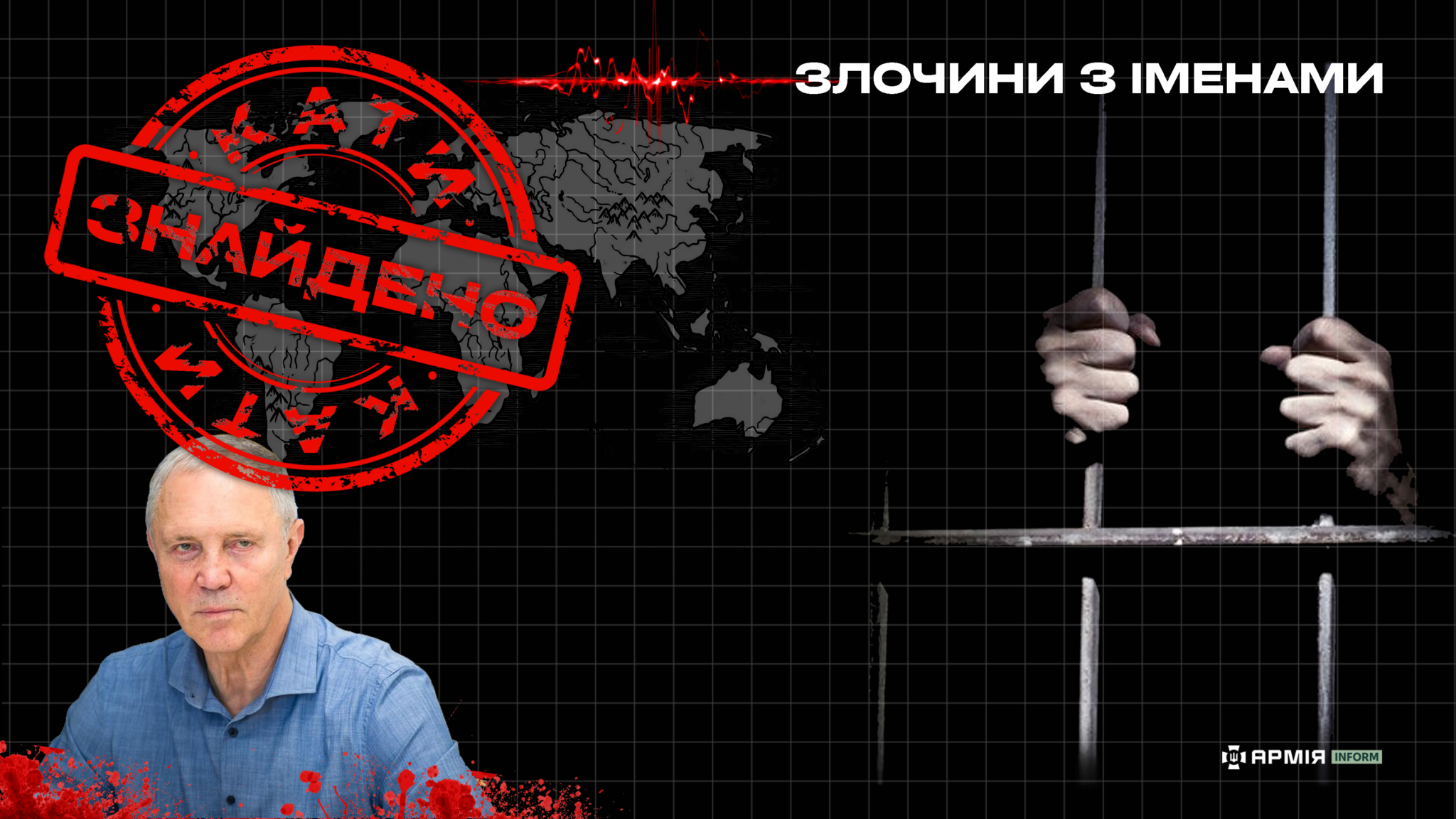 Російський колаборант та військовий злочинець Володимир Сальдо