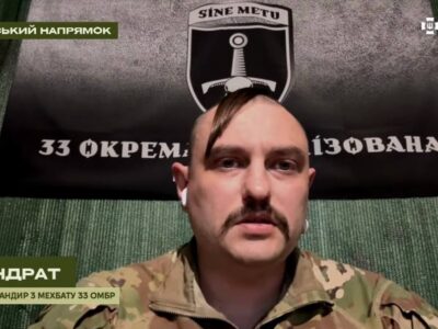 На Куп’янському напрямку росіяни змінили тактику через значні втрати — командир батальйону «Кіндрат»