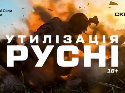 Внесення російських штурмовиків у ґрунт: пілоти «Скелі» провели майстер-клас