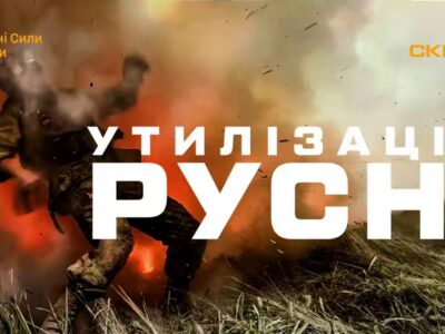Окупант лежить, дим іде: ворожі штурмовики підгоріли дорогою до наших позицій