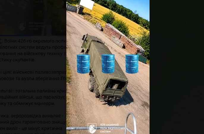 Паливна криза для окупантів: морпіхи полюють на військові бензовози та паралізують логістику 