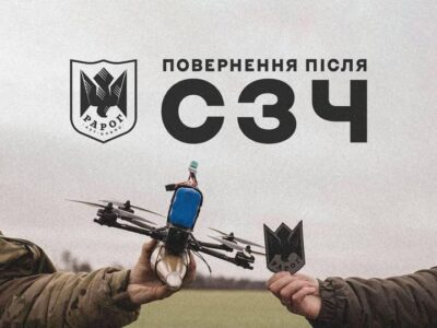 60 заявок за добу: військові із СЗЧ масово обирають бригаду «Рарог»