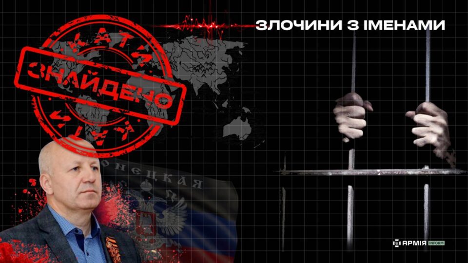Незаконно вилучав майно маріупольців: черговому колаборанту повідомлено про підозру  