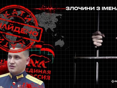 Воєнний злочинець балотуватиметься до держдуми рф