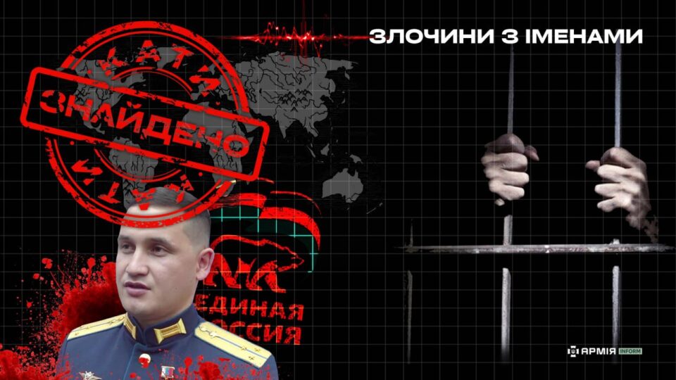 Воєнний злочинець балотуватиметься до держдуми рф  