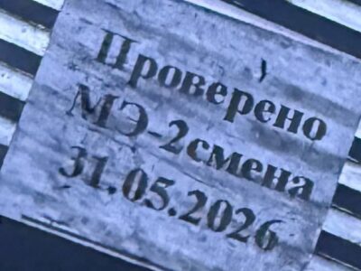 Харків атакували щойно виготовленим «Шахедом», росія не здатна формувати великі запаси — Сергій «Флеш»