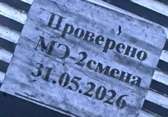 Харків атакували щойно виготовленим «Шахедом», росія не здатна формувати великі запаси — Сергій «Флеш»