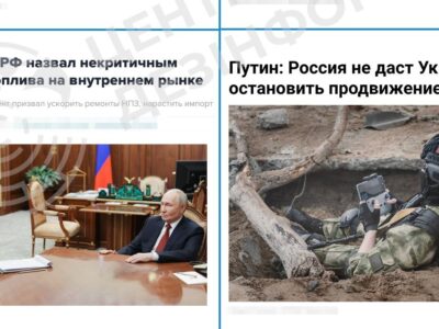 ЦПД РНБО: інтерв’ю Путіна ще більше розпалило панічні настрої росіян