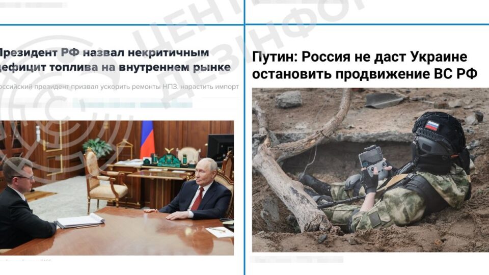 ЦПД РНБО: інтерв’ю Путіна ще більше розпалило панічні настрої росіян 