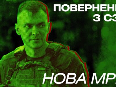 Три роки на війні, травма, ВЛК, СЗЧ і повернення до війська: історія «Тамади»