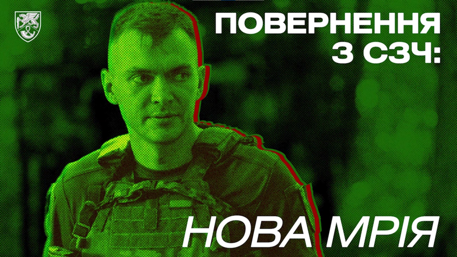 Три роки на війні, травма, ВЛК, СЗЧ і повернення до війська: історія «Тамади»