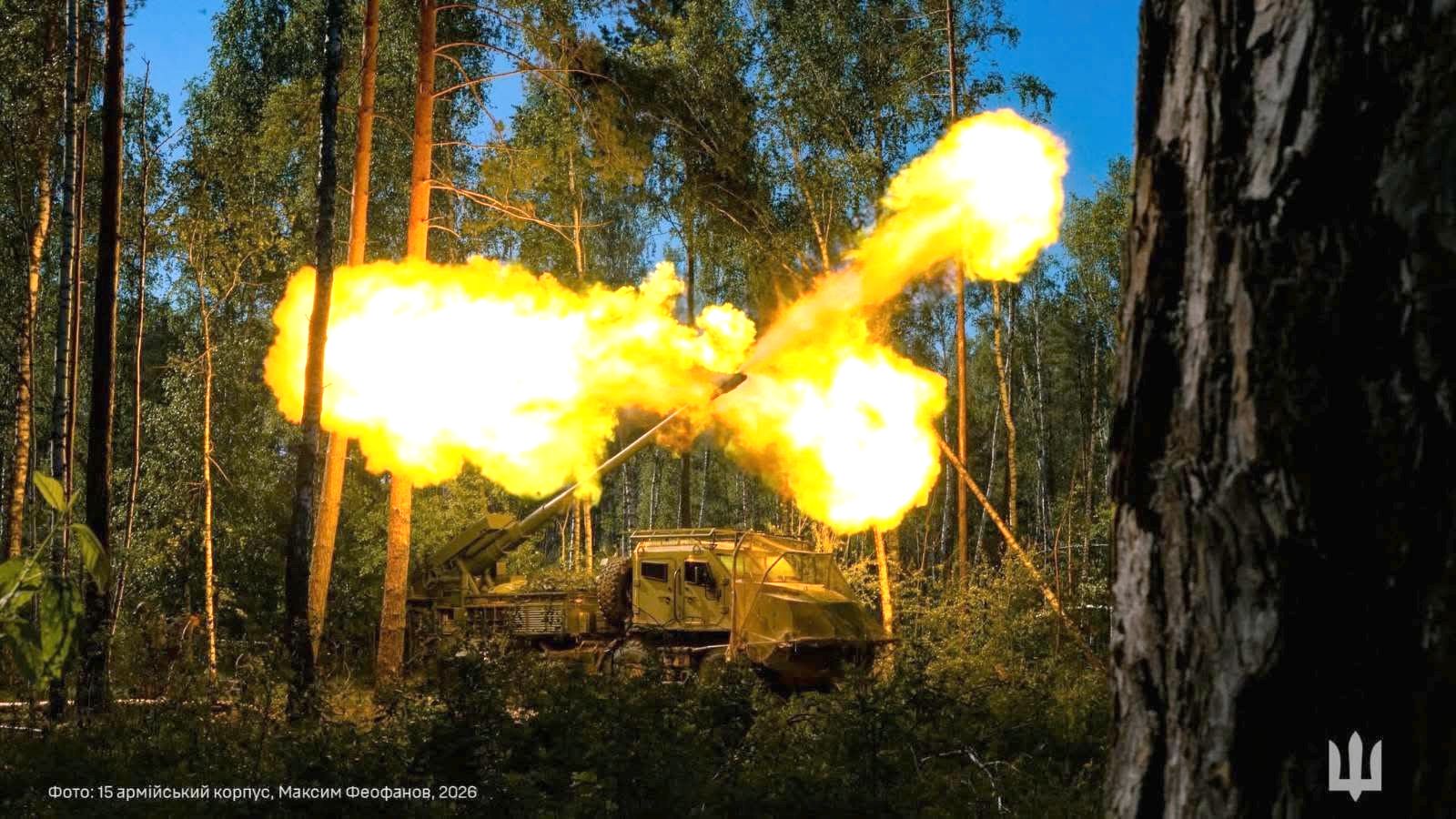 Артилерійський вогонь