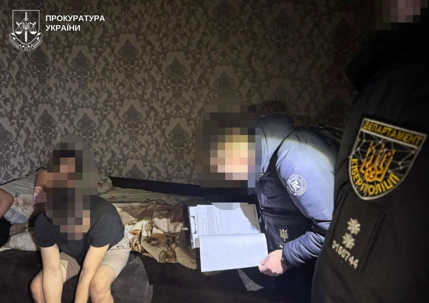 Затриманий і затримуючі