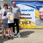 Учасники Забігу пам'яті Віталія Шубеляка