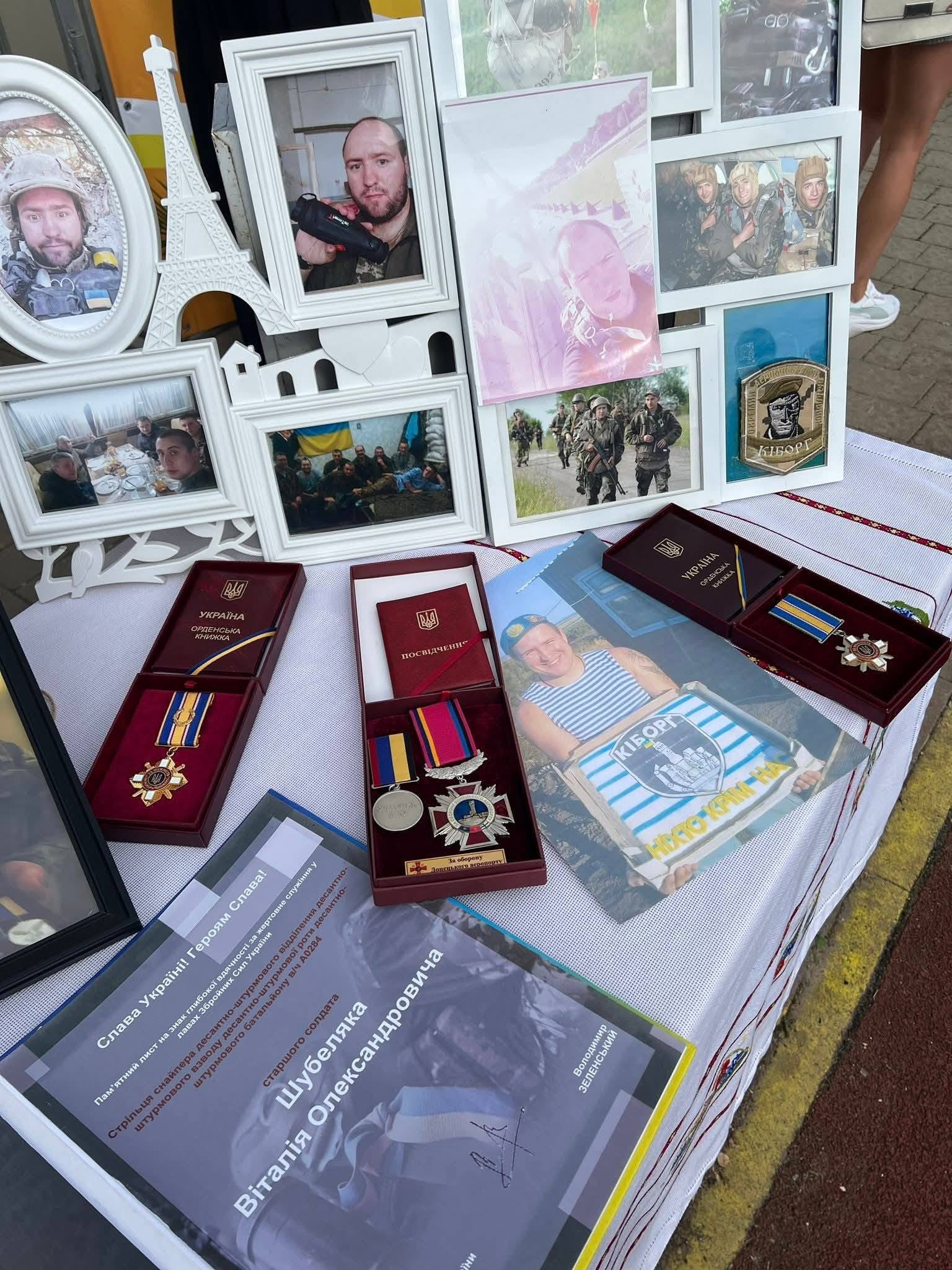 Нагороди Віталія Шубеляка