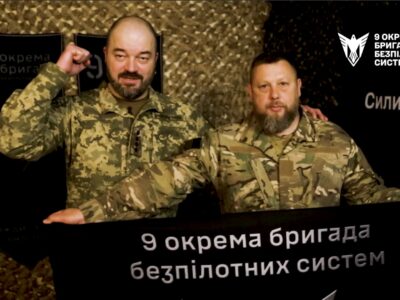 До складу 9-ї бригади безпілотних систем увійшов батальйон «Алькор»