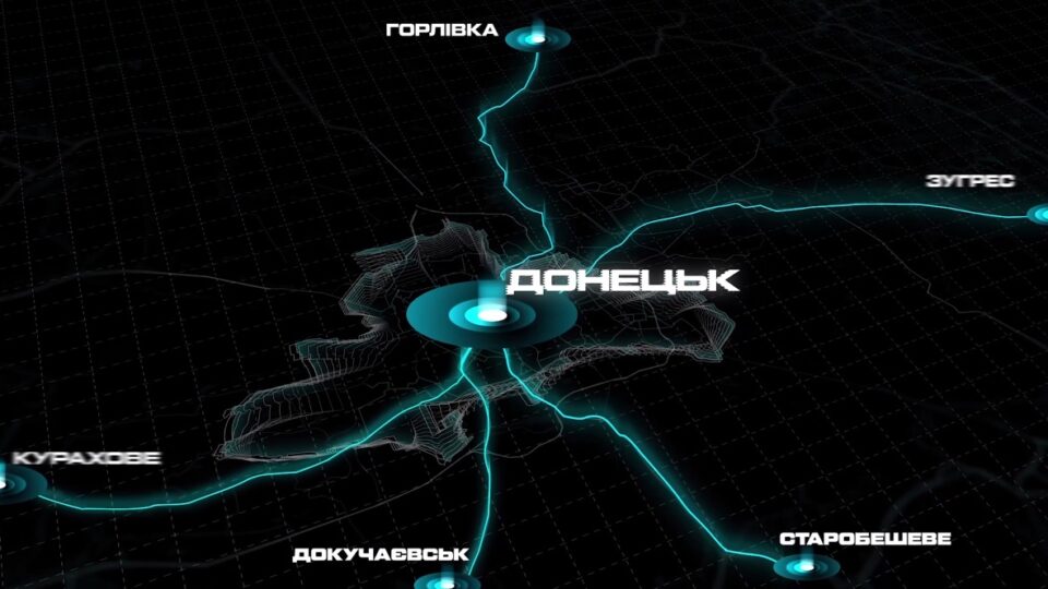 «Повертаємося до Донецька»: дрони «Азова» тримають місто та його околиці під вогневим контролем 