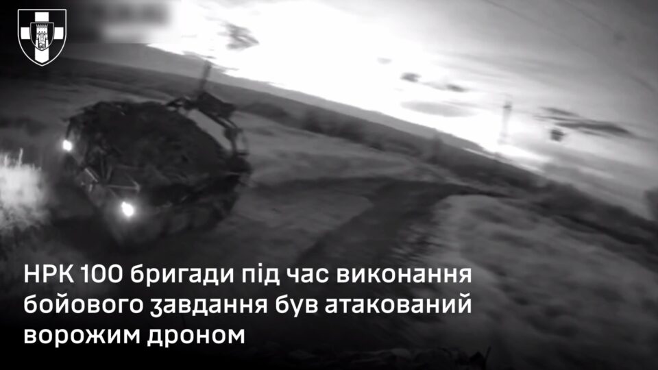 Автоматична система пожежогасіння врятувала НРК «Волинський бобер» після ураження FPV  