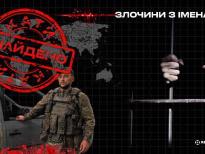 Двоє покидьків, які полонили фермерів на Донеччині, отримали по 12 років в’язниці