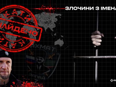 Кадирівський покидьок за катування цивільного отримав підозру