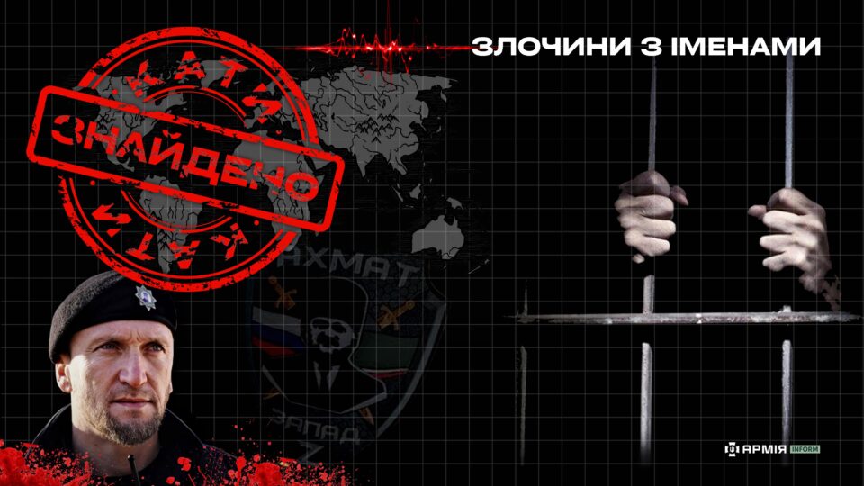 Кадирівський покидьок за катування цивільного отримав підозру