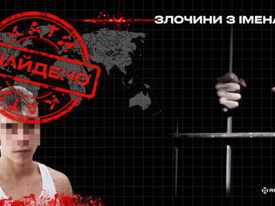 російського окупанта засудили до довічного ув’язнення за розстріл родини з дитиною на Харківщині