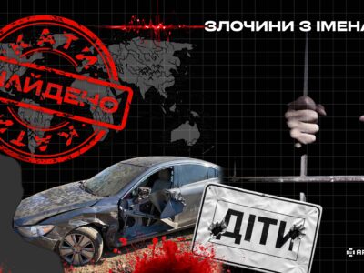 Нагороджений путіним окупант отримав підозру за воєнний злочин в Україні