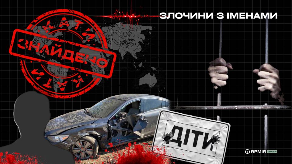 Нагороджений путіним окупант отримав підозру за воєнний злочин в Україні