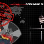 Occupation “commandant” who tortured ukrainians served with new war crimes notice of suspicion