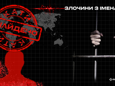 російського окупанта засудили до 12 років за обстріл цивільних на Чернігівщині