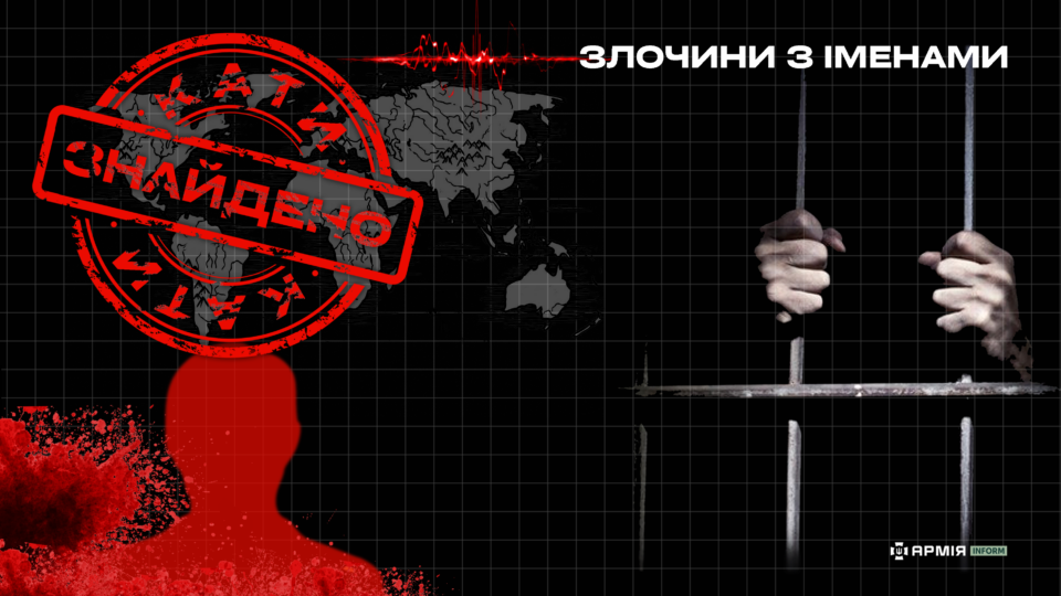 російського окупанта засудили до 12 років за обстріл цивільних на Чернігівщині 