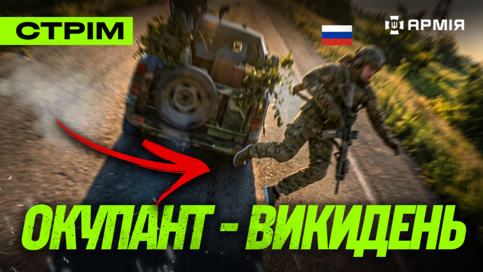 З полону звільнили 160 військових, які перебували там ще з 2022 року: стрім 
