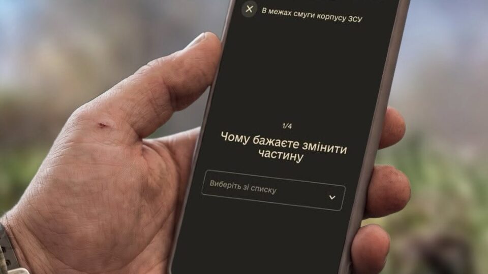 В 16-му та 19-му корпусах почалося тестування системи автоматичних переведень 