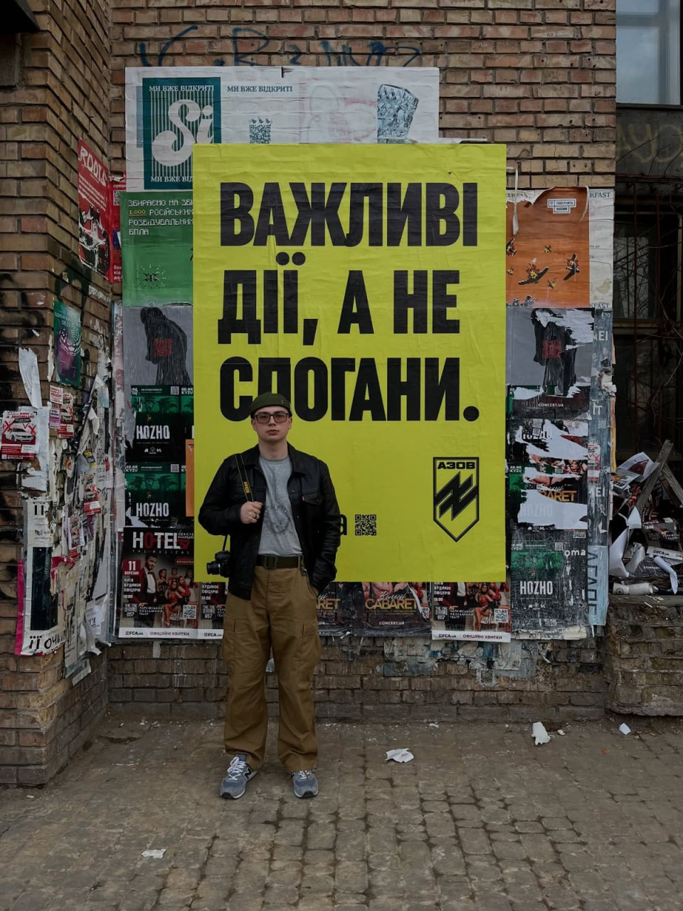 Богдан у березні 2025 року під час БЗВП