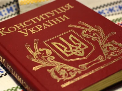6 фактів з Конституції України, які варто знати