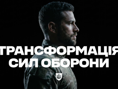 Три типи контрактів, найвища зарплата піхотинця у світі, відстрочка від 6 місяців: деталі трансформації Сил оборони