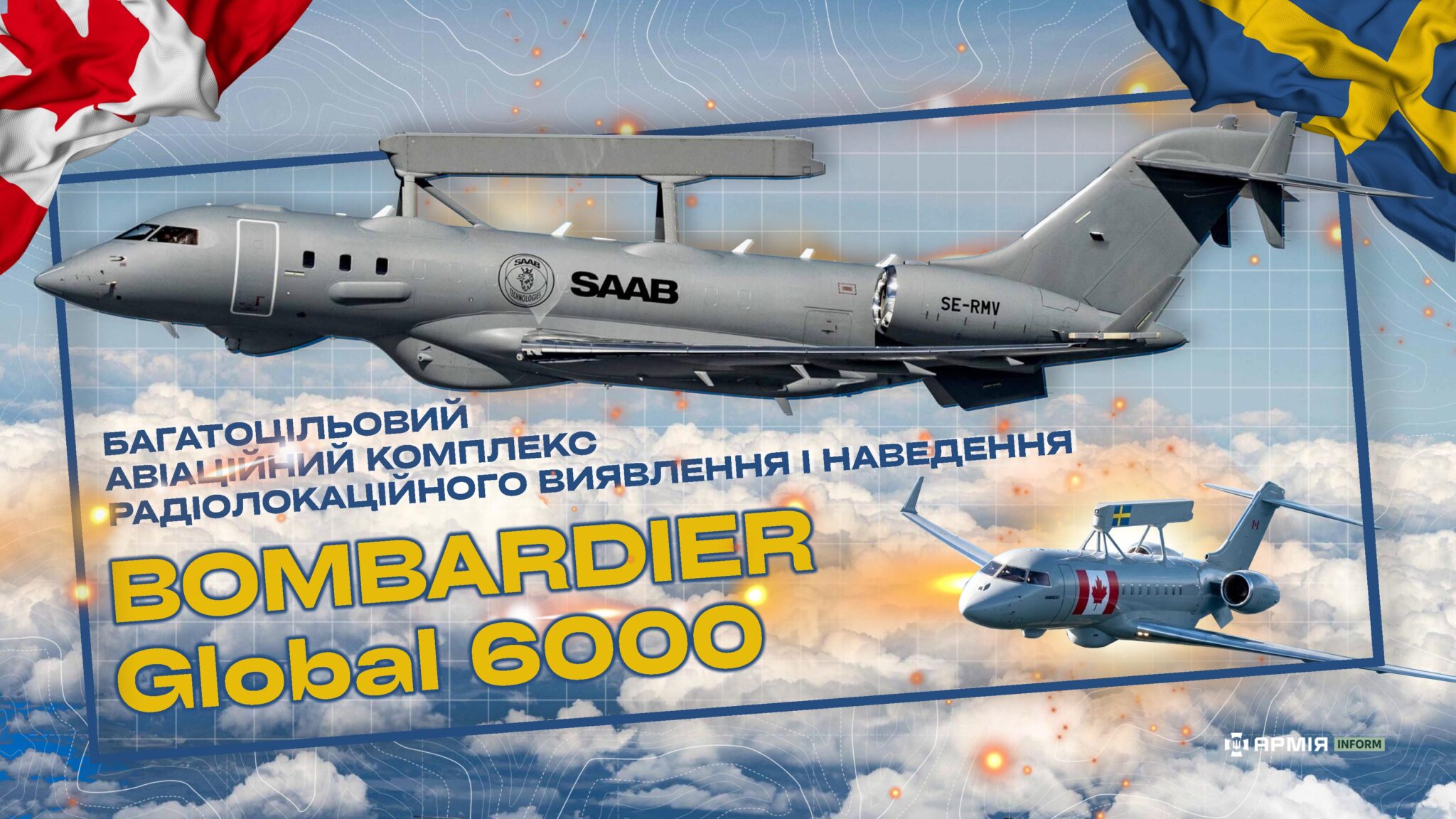 Літак Bombardier Global 6000 із системою GlobalEye (AEW&C)