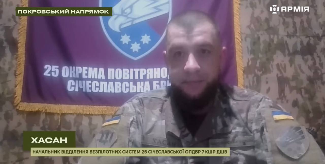 Військовий 25-ї бригади