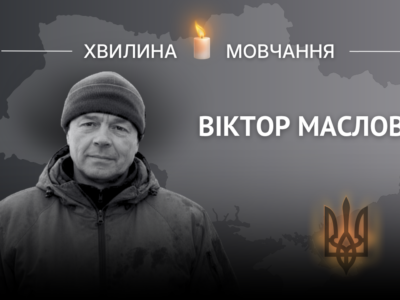 Це історія Віктора Маслова, старшого солдата 25-ї окремої повітрянодесантної Січеславської бригади ЗС України