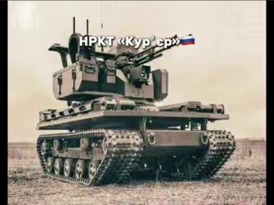 Чучхе-путінський монстр: під Вовчанськом знищили покруча НРК з РСЗВ